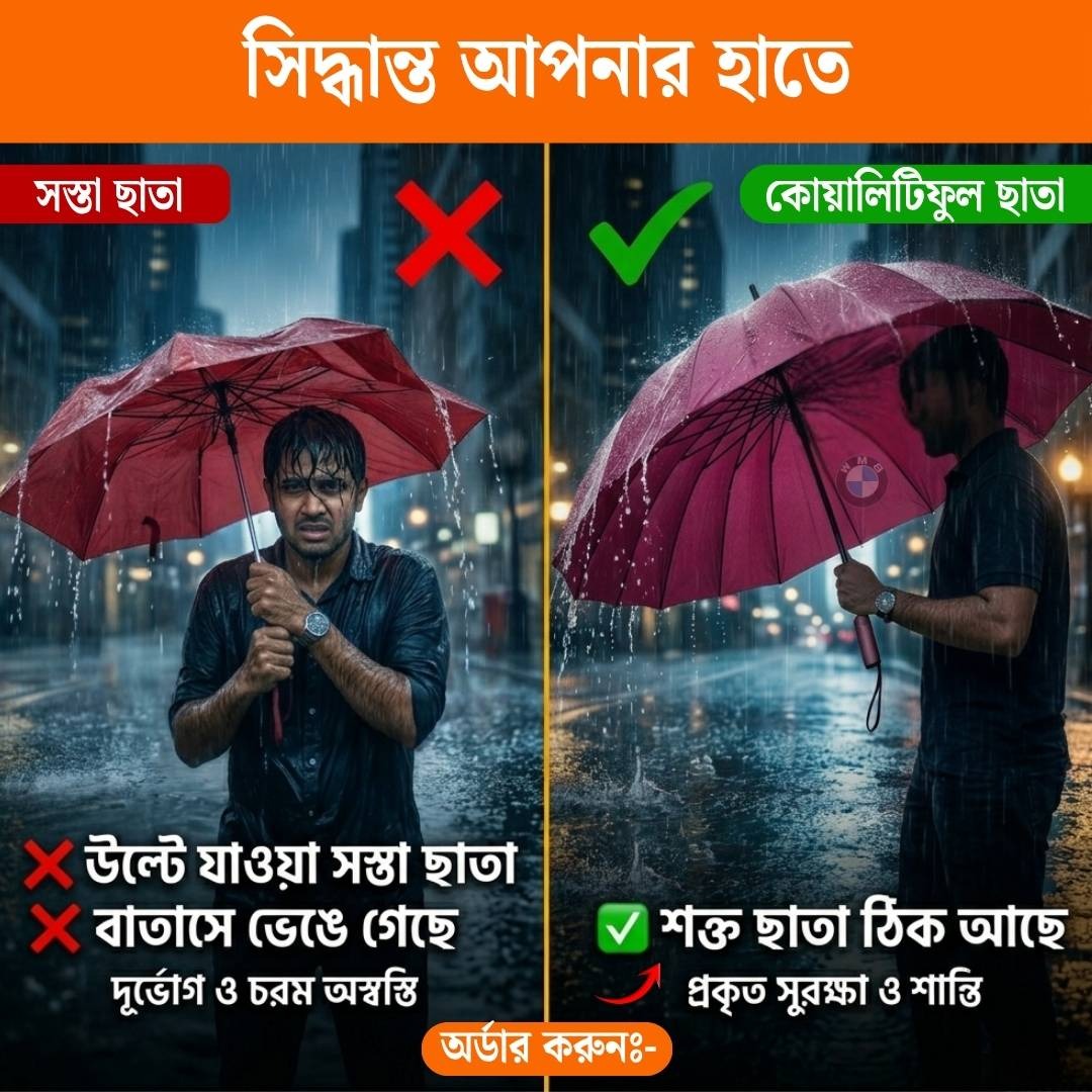 WhatsApp Image 2026-03-25 at 5.02.51 PM